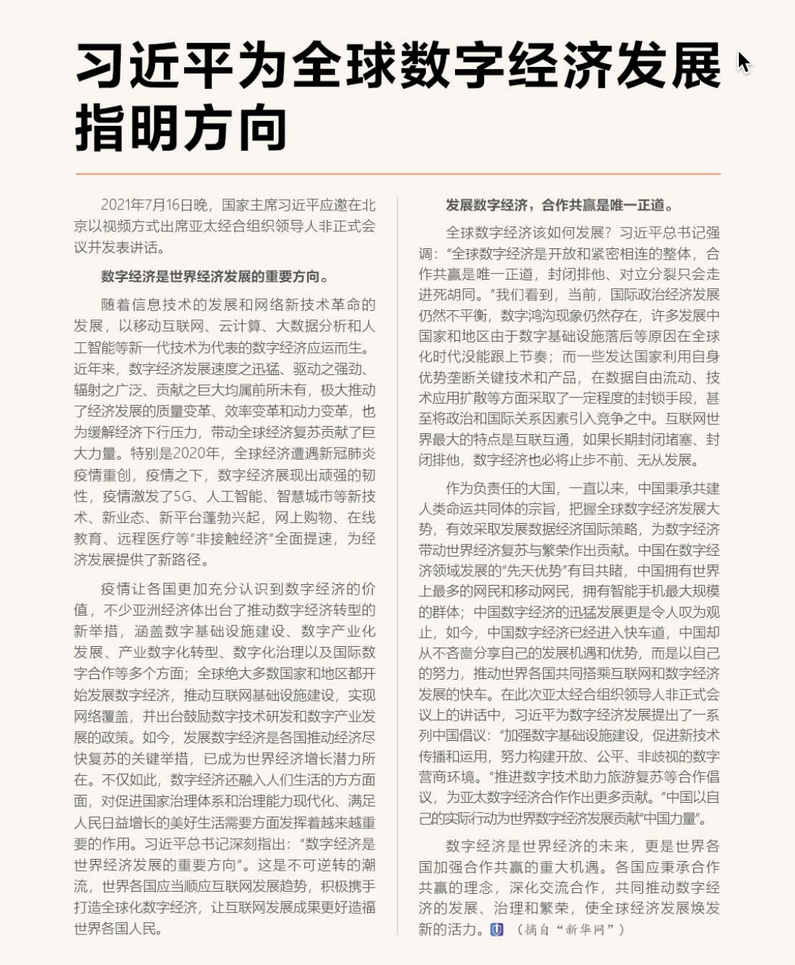 人生就是搏·(中国区)官方网站