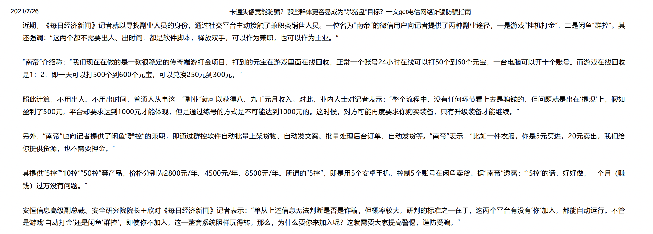 人生就是搏·(中国区)官方网站