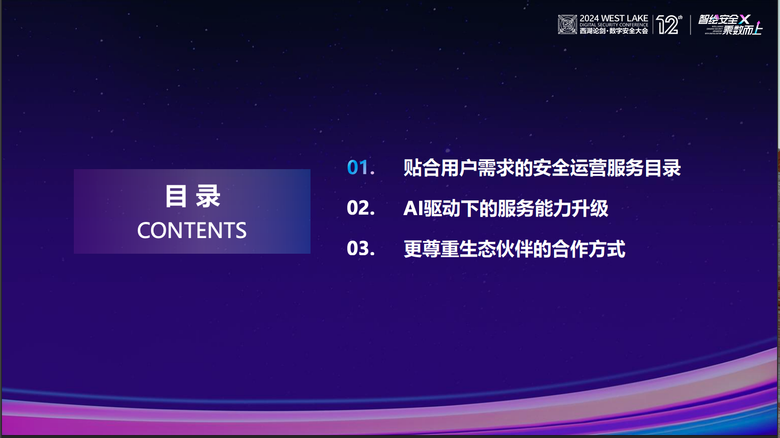 人生就是搏·(中国区)官方网站