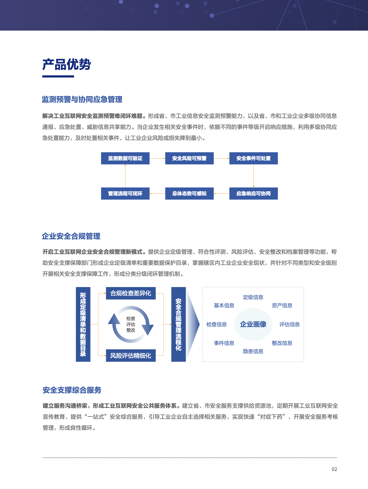 人生就是搏·(中国区)官方网站