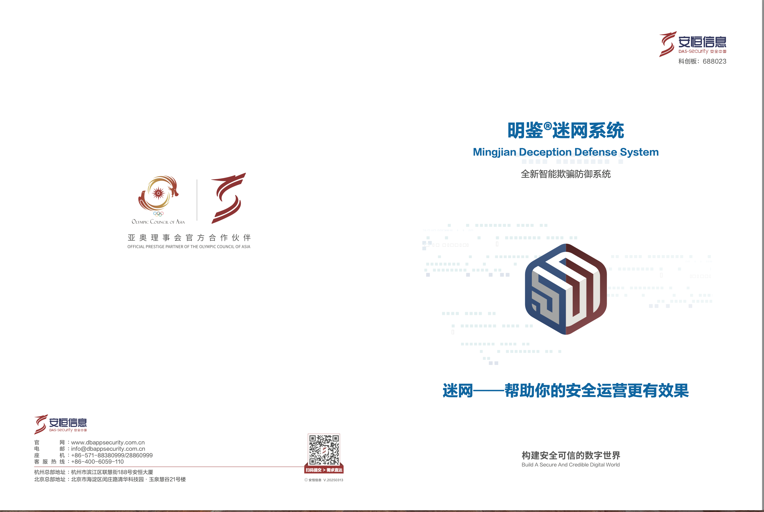 人生就是搏·(中国区)官方网站